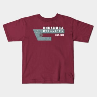 Pyramiden - Svalbard Kids T-Shirt